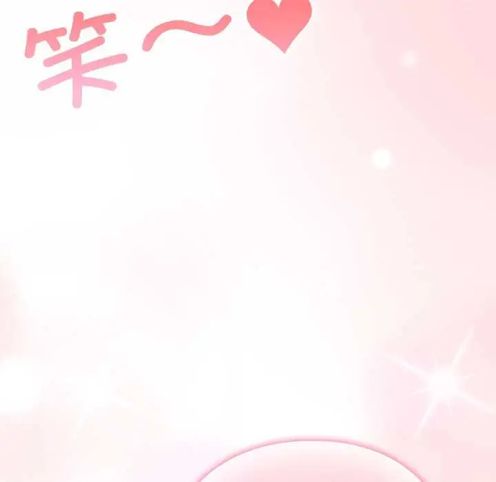 漫画《喵来的恋爱》第49话第29张图