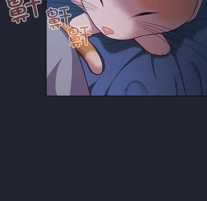 漫画《喵来的恋爱》第49话第45张图