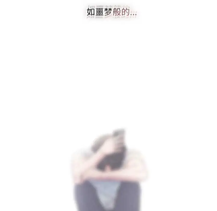 漫画《喵来的恋爱》第49话第68张图