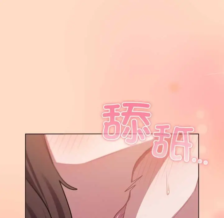 漫画《喵来的恋爱》第51话第50张图