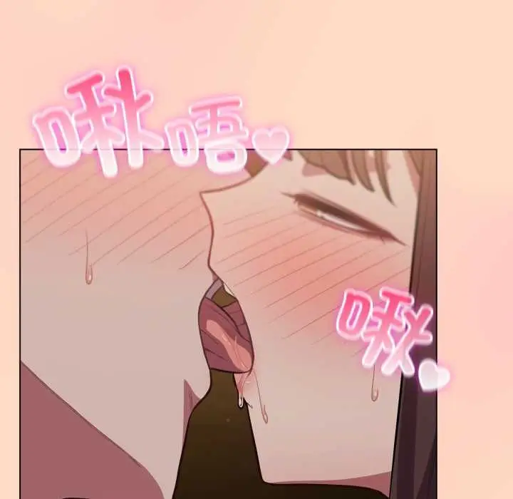 漫画《喵来的恋爱》第51话第82张图