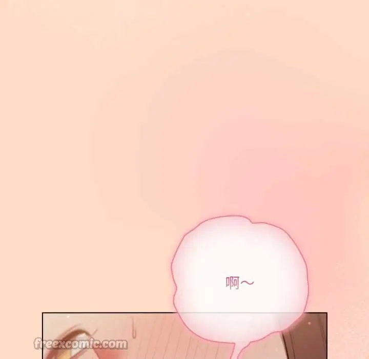 漫画《喵来的恋爱》第51话第98张图