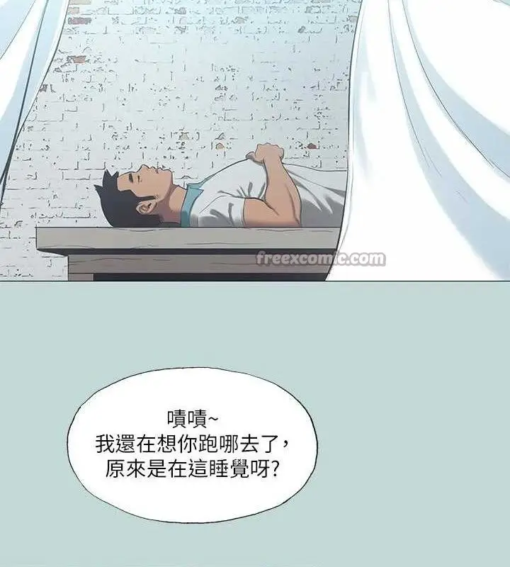 漫画《纵夏夜之梦》第96话第15张图