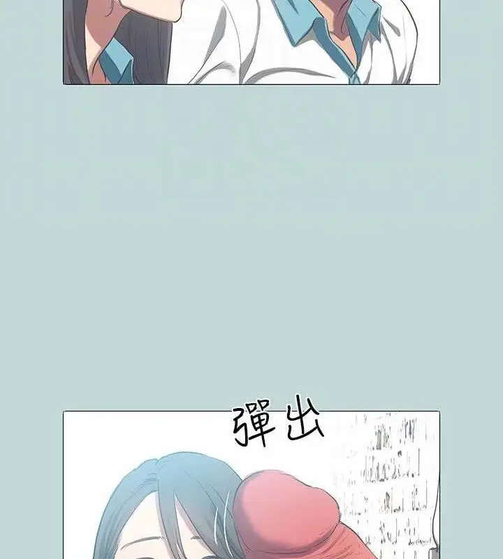 漫画《纵夏夜之梦》第96话第32张图