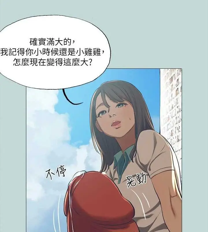 漫画《纵夏夜之梦》第96话第58张图
