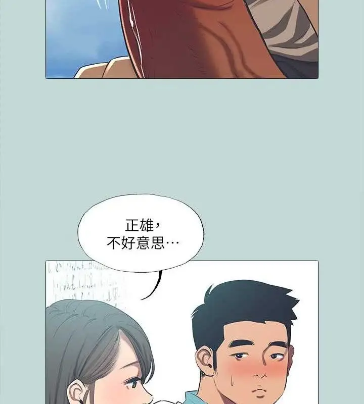 漫画《纵夏夜之梦》第96话第59张图