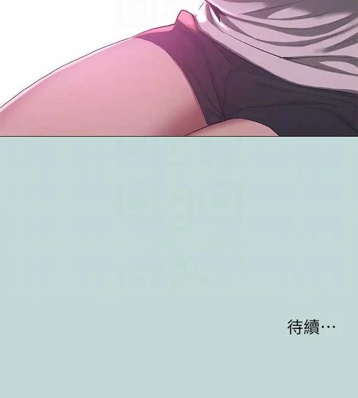 漫画《纵夏夜之梦》第96话第81张图