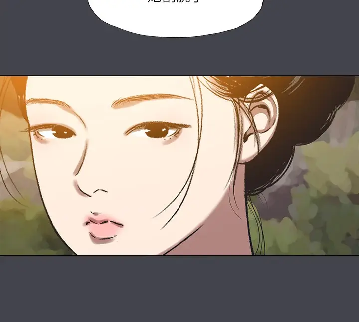 漫画《纵夏夜之梦》第109话第12张图