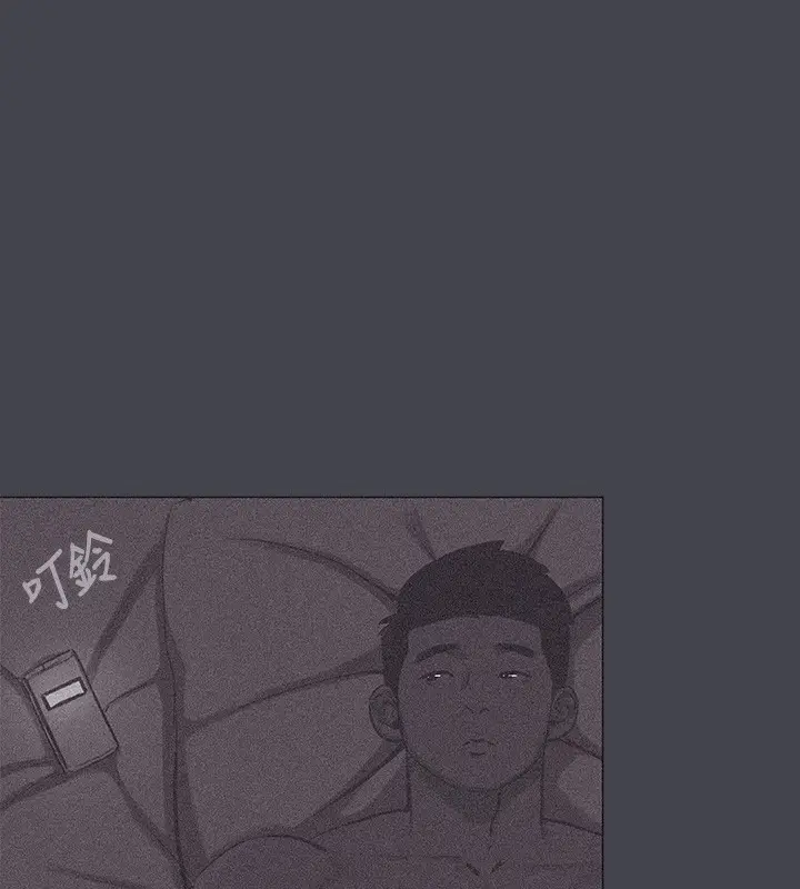 漫画《纵夏夜之梦》第109话第13张图