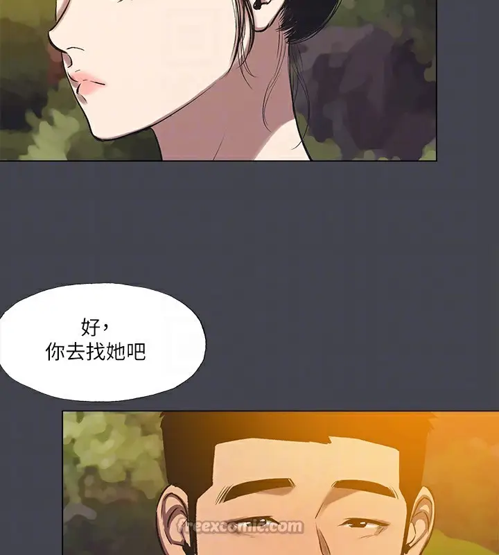 漫画《纵夏夜之梦》第109话第30张图