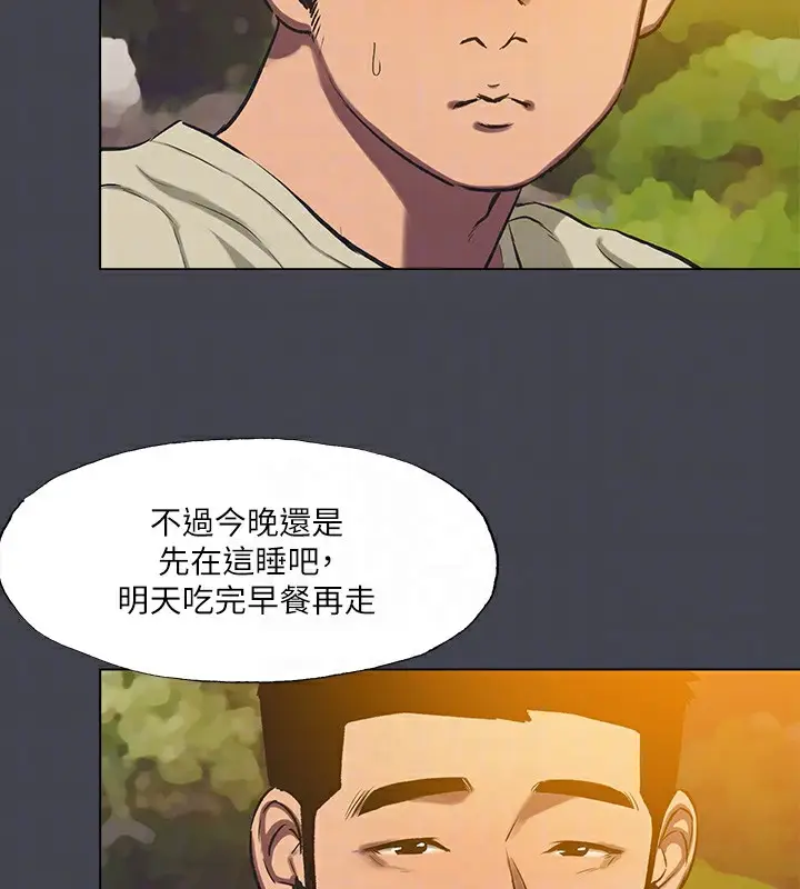 漫画《纵夏夜之梦》第109话第31张图