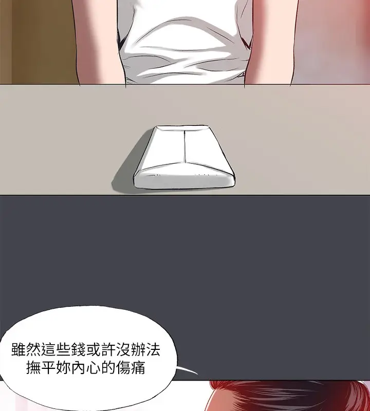 漫画《纵夏夜之梦》第109话第76张图