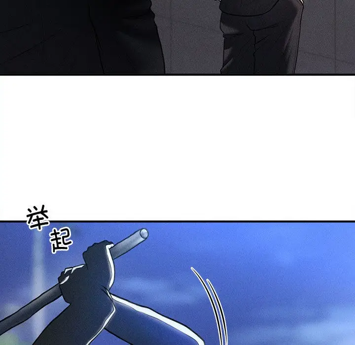 漫画《会长家的小儿子》第1话第163张图