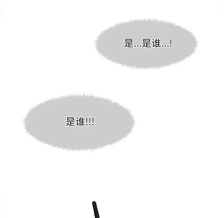 漫画《会长家的小儿子》第1话第176张图