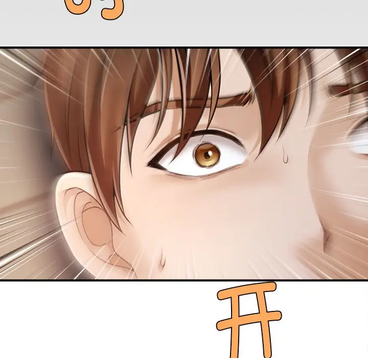 漫画《会长家的小儿子》第1话第188张图