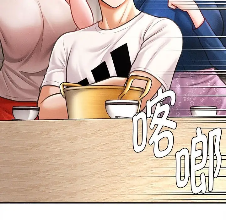 漫画《会长家的小儿子》第29话第122张图