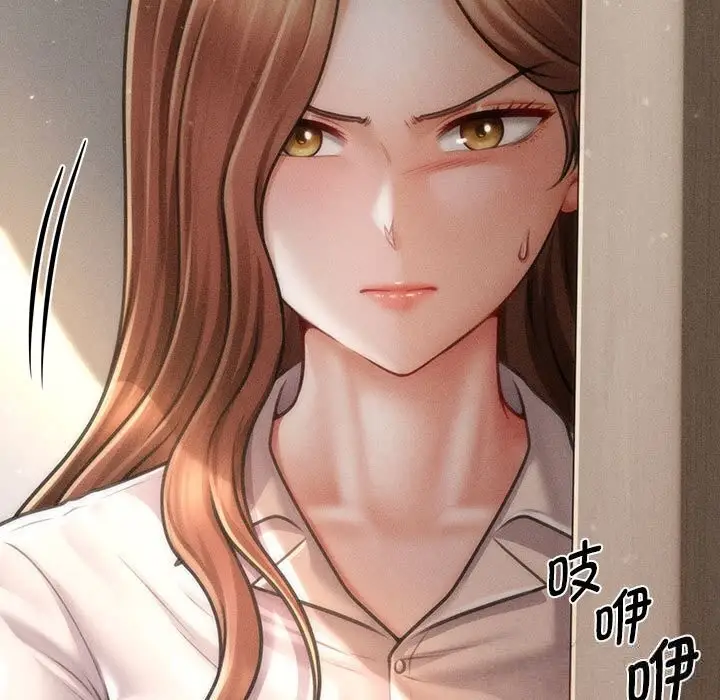 漫画《会长家的小儿子》第29话第145张图