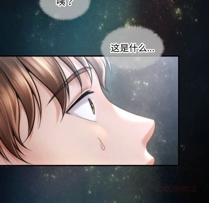 漫画《会长家的小儿子》第29话第21张图