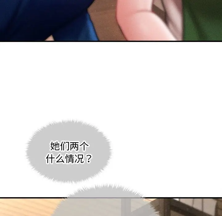 漫画《会长家的小儿子》第29话第49张图