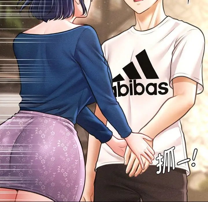 漫画《会长家的小儿子》第29话第59张图