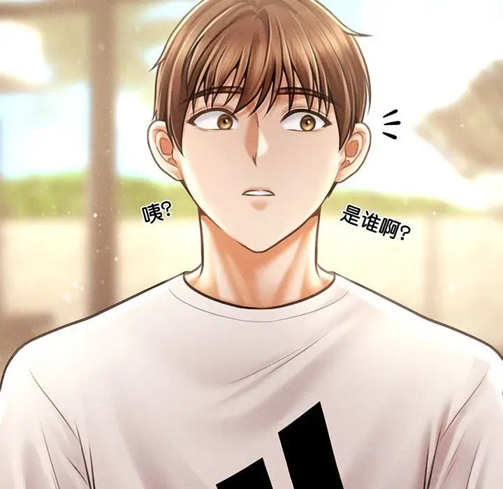 漫画《会长家的小儿子》第29话第74张图