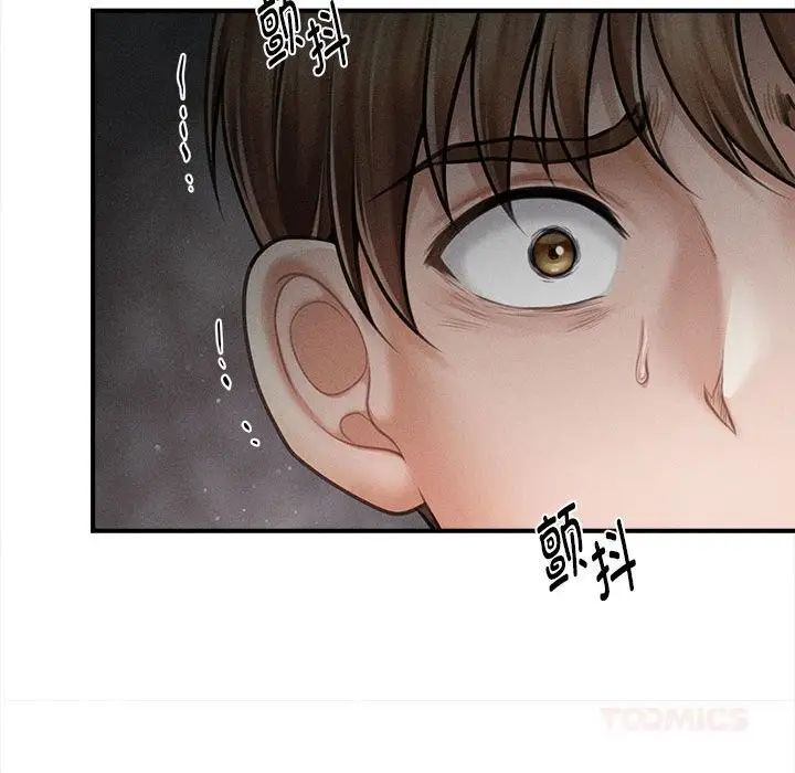 漫画《会长家的小儿子》第30话第63张图