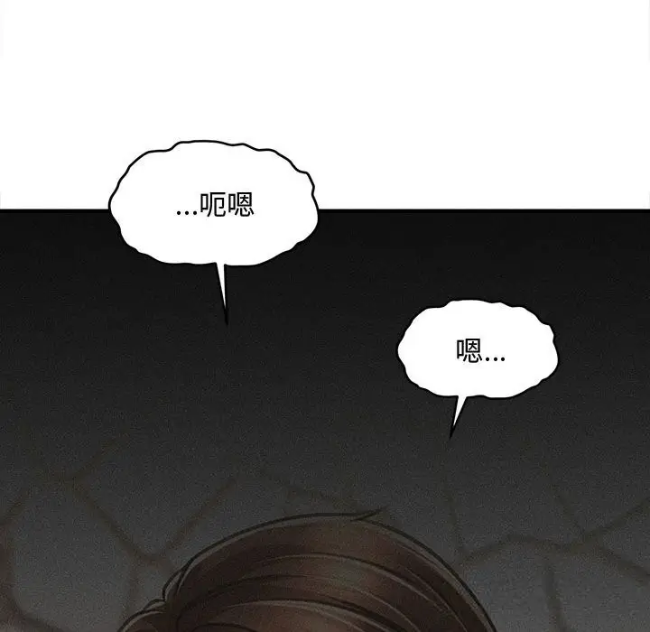 漫画《会长家的小儿子》第30话第76张图