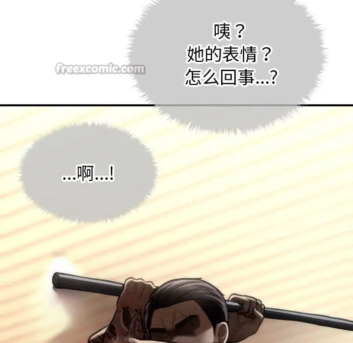 漫画《会长家的小儿子》第31话第126张图