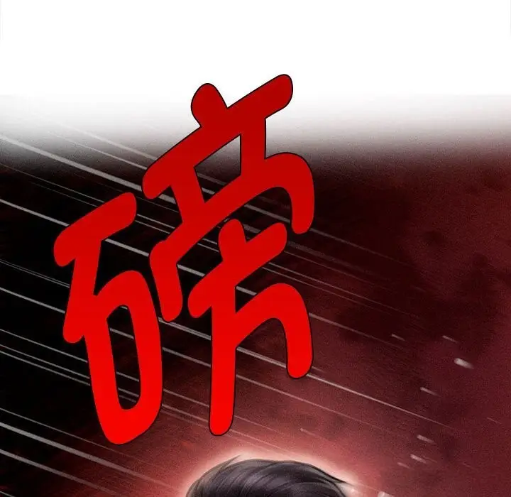 漫画《会长家的小儿子》第31话第131张图