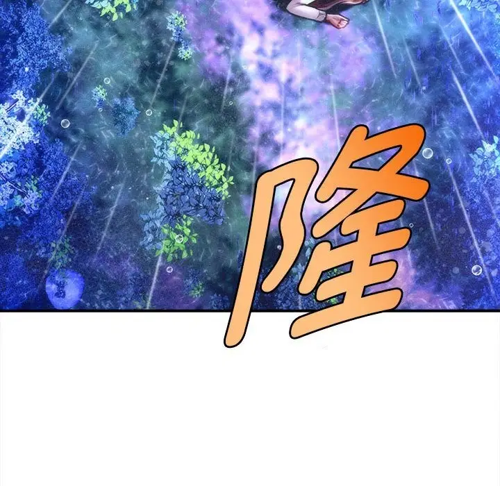 漫画《会长家的小儿子》第33话第128张图