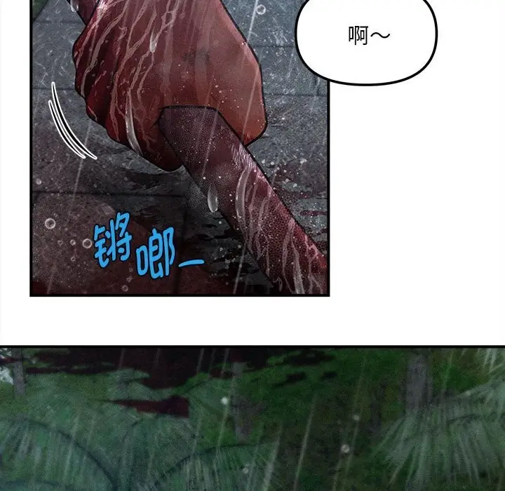 漫画《会长家的小儿子》第33话第72张图