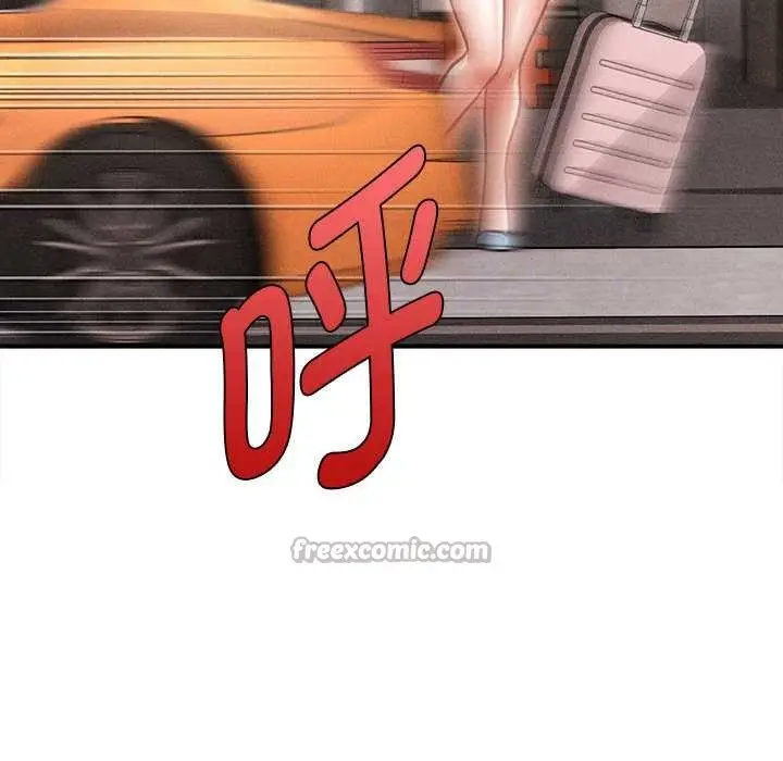 漫画《会长家的小儿子》第34话第126张图