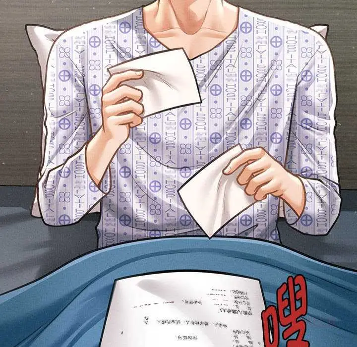 漫画《会长家的小儿子》第34话第57张图