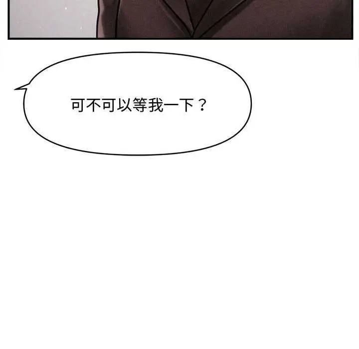 漫画《会长家的小儿子》第34话第68张图