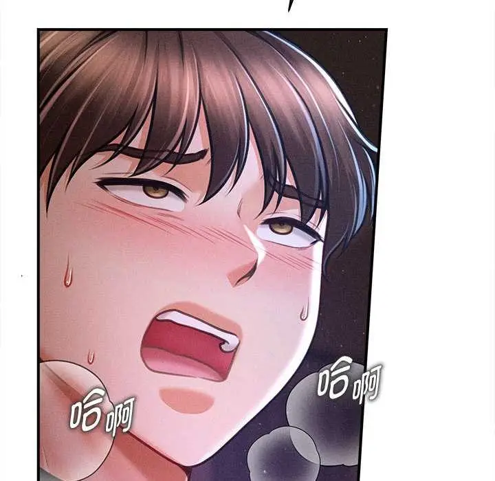 漫画《会长家的小儿子》第36话第108张图