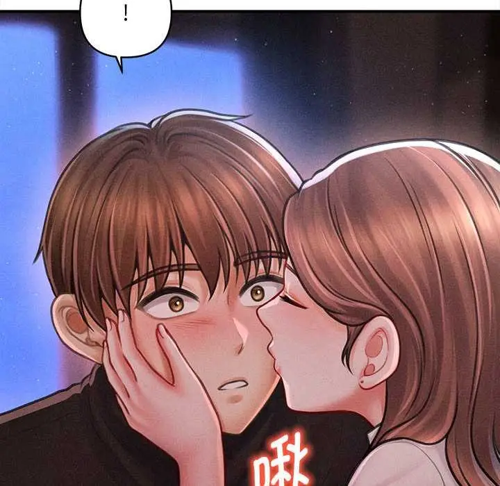 漫画《会长家的小儿子》第36话第20张图