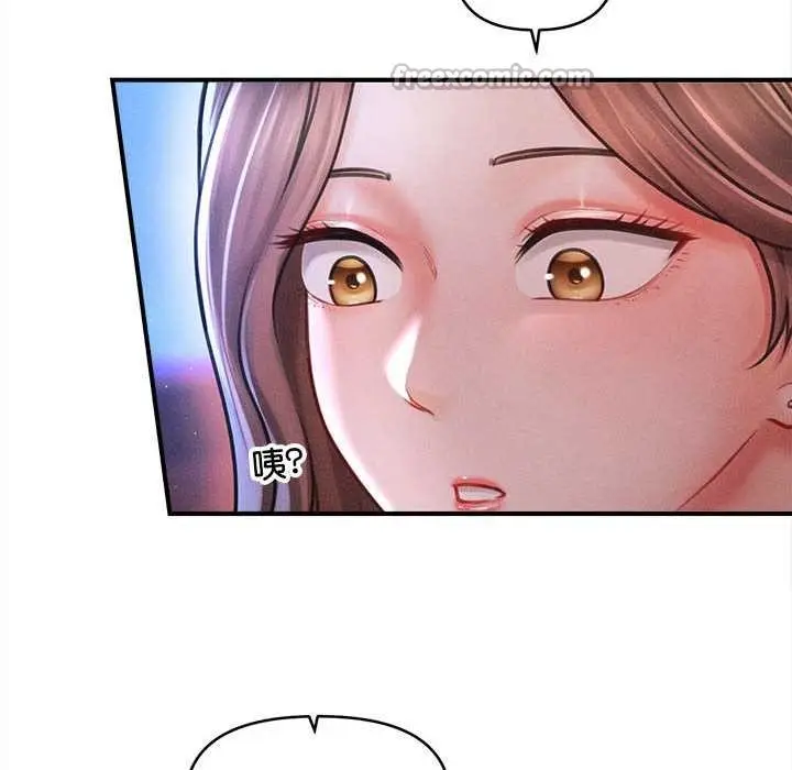漫画《会长家的小儿子》第36话第28张图