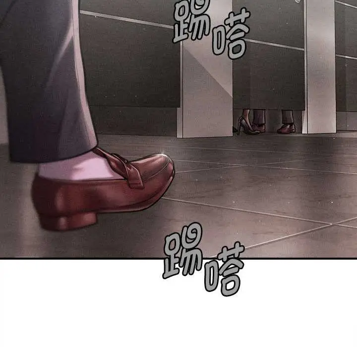 漫画《会长家的小儿子》第38话第136张图