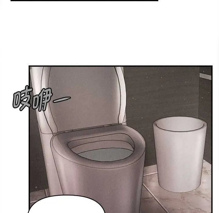 漫画《会长家的小儿子》第38话第139张图