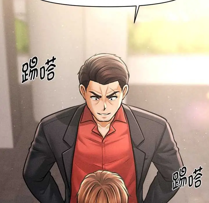 漫画《会长家的小儿子》第38话第22张图