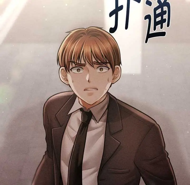 漫画《会长家的小儿子》第38话第30张图