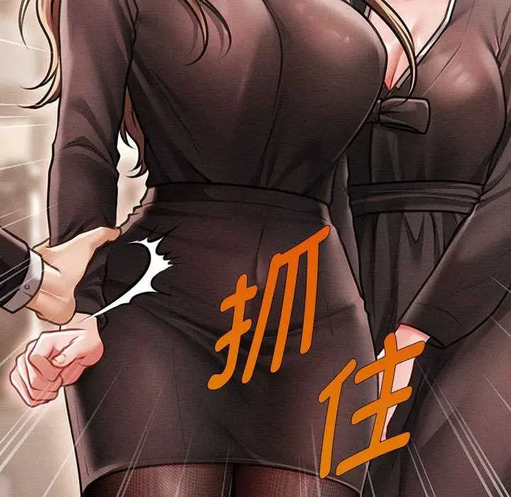 漫画《会长家的小儿子》第38话第66张图