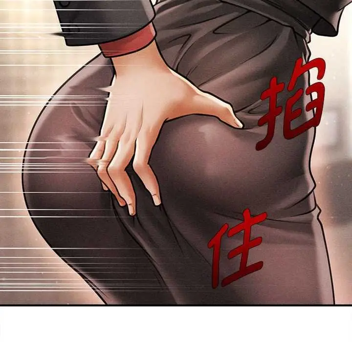 漫画《会长家的小儿子》第38话第73张图