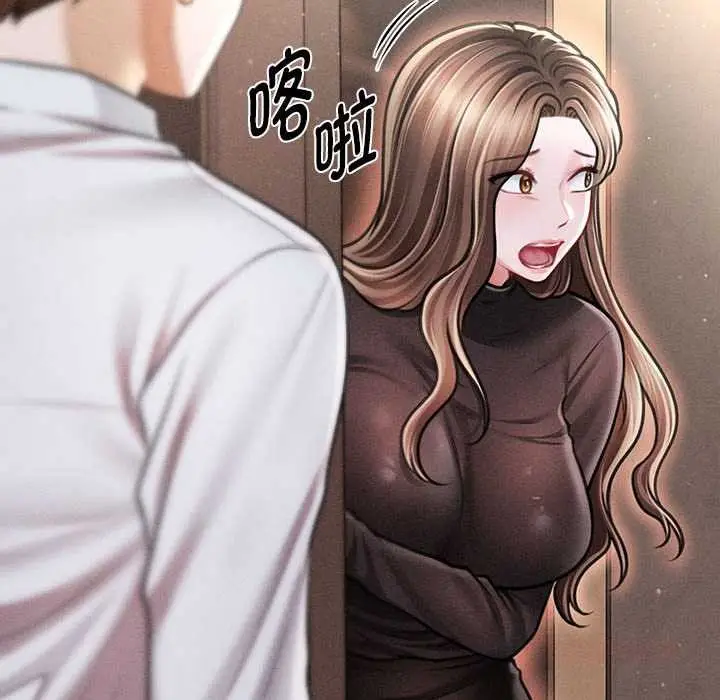 漫画《会长家的小儿子》第39话第120张图