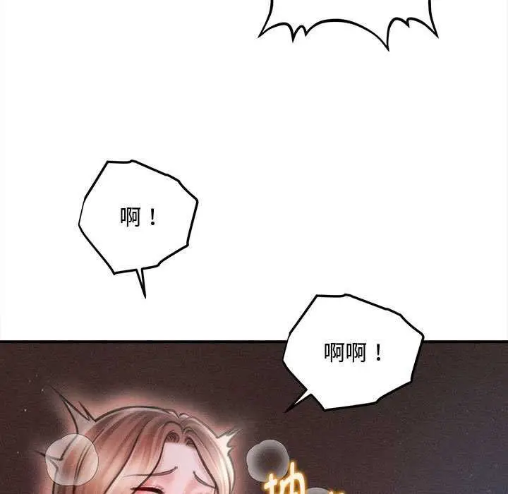 漫画《会长家的小儿子》第42话第114张图