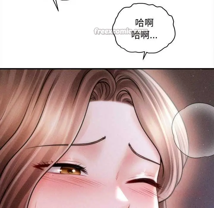 漫画《会长家的小儿子》第42话第117张图