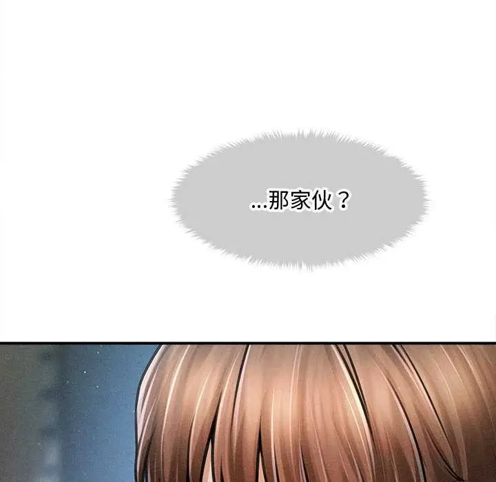 漫画《会长家的小儿子》第43话第111张图