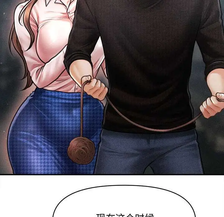 漫画《会长家的小儿子》第43话第130张图