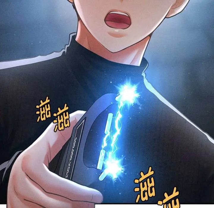 漫画《会长家的小儿子》第43话第62张图