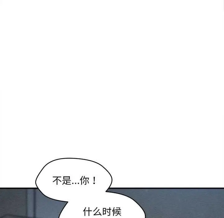 漫画《会长家的小儿子》第45话第25张图